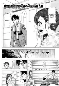 [Abe Morioka] Hari Hari Honey [English] [Desudesu, Hentairules, Oxido] [Decensored]