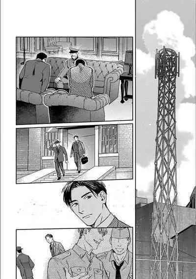 Hitori de Yoru wa Koerarenai - I Can't Stand Another Night Alone