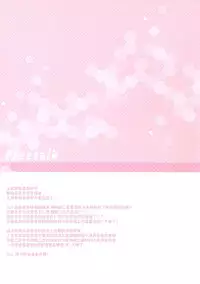 [Jun&Yuri (Yuriko)] Motto Shoukaku-yu ga Hoshii Deshou ka (Kantai Collection -KanColle-) [Chinese] [脸肿汉化组]