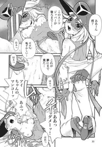 (C75) [RPG Company 2 (DUN!, Hoshino Fuuta)] LS10 (Mitsudomoe)