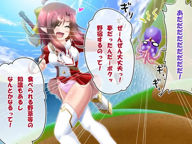 Elina and Ted's great adventure