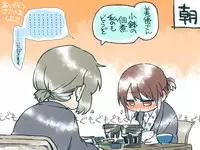 [Pâtissière (Arumi)] O~h!! Futon wa Hitotsu Makura wa Futa~tsu (Onsen Ippaku Nihonshu Ippai) (THE IDOLM@STER CINDERELLA GIRLS) [Digital]