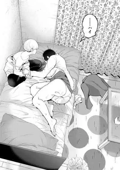 COMIC Mugen Tensei 2021-11