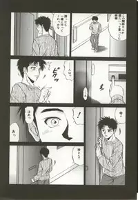 [Ryoh Yuuki] Amagakeru Toki no Shizuku