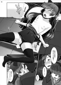 [N.N.F.S (Various)] Gokou Ruri 100P (Ore no Imouto ga Konna ni Kawaii Wake ga Nai) [Digital]