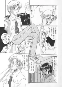 (C56) [P Kikaku (Oda Akira)] The L-Files 3