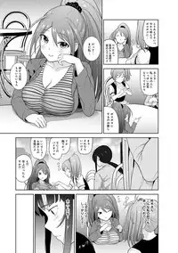 Erohon o Sutetara Konoko ga Tsurechatta!? Ch. 1-10