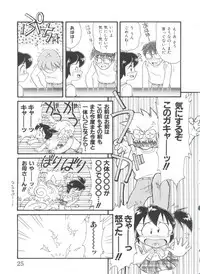 [Minion] Hair Trigger R HTR Kanzenban