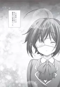 (C83) [Renai Mangaka (Naruse Hirofumi)] Koi Shita Kanojo wa Chuunibyou (Chuunibyou Demo Koi ga Shitai!)