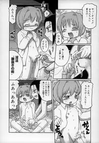 [Kunitsu Takeshi] Empress!!