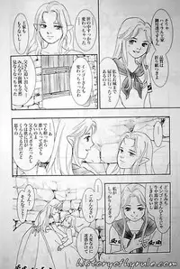 X The Dark Legend of Zelda