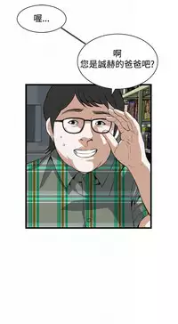 偷窥72-93 Chinese Rsiky