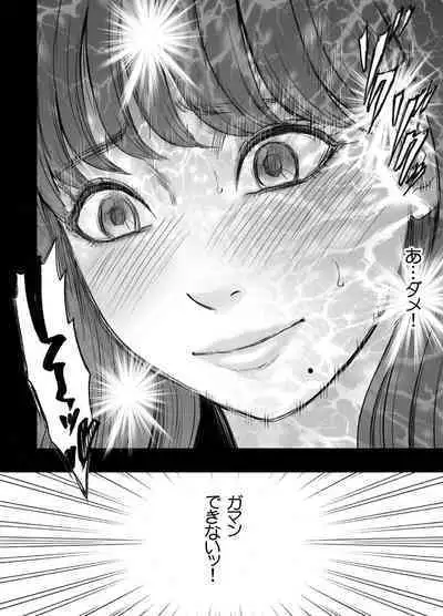 [Crimson] Chikubi de Sokuiki shichau Joshidaisei