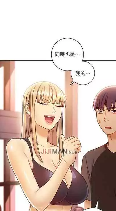 【周二连载】继母的朋友们(作者:Red-A&頸枕) 第1~71话