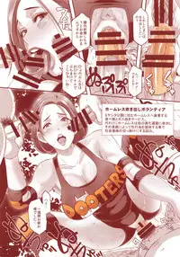 (C94) [Eroquis! (Butcha-U)] DELIGHTFULLY FUCKABLE AND UNREFINED ALL YOU CAN SEX!