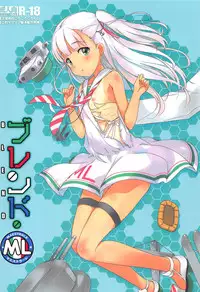 (COMIC1☆14) [Magic Private Eye, korokoro koronP (Mitsuki Mantarou, Fujiwara Warawara)] Blend ML (Kantai Collection -KanColle-)