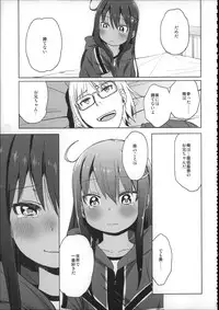 (C88) [Arekusa Thunder (Arekusa Mahone)] Girls Aloud!! Season 1 Box