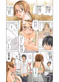 (C79) [Urondou (ZERRY Fujio)] LOVE IS FULL OF WONDERFUL COLOUR