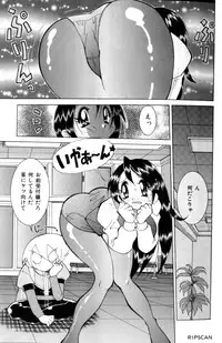 [Kawamoto Hiroshi] Gougeki!! Mangaka Daisakusen