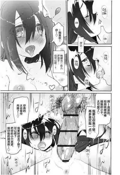 Girls on the Blue Film