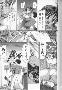 [Kanikuu Kaita] Catapult