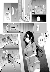 [Michiking] Ane Taiken Saigetsu + Ane Taiken Jogakuryou ~Namaiki Jogakusei to OneShota Ecchi!?~ Ch. 1-3 [Digital]