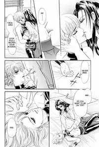 [Tori Maia] Sadistic Boy Vol.01 [English]