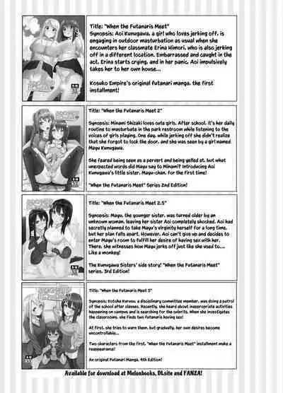 [Kosuko Teikoku (Sella)] Futanari Kaiwai no Ecchi na Omise ni Itte Mita! ~Kenzen? Esthe-ten Hen~ | I went to the naughty shops in the futanari neighborhood! ~Wholesome? Beauty Salon~ [Digital] [English] [Suzuki Marmalade]