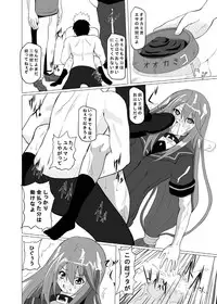 (C78) [Kurodamaya (Akadama)] Zoku Otogi no Sekai (Ookami-san to Shichinin no Nakama-tachi)