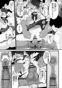 Gokan de Ajiwau Fuwatoro Chicken