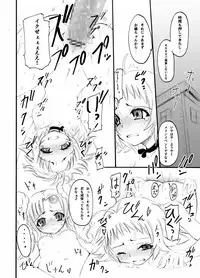 [Nagi Web, Nounai Kanojo, Tateyoko Hotchkiss (Kikuchi, Kishiri Toworu, Shiba)] Tales no toriko (Tales of the Abyss)