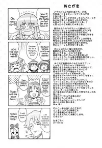 (C86) [Funi Funi Lab (Tamagoro)] Chibikko Bitch Full charge (HappinessCharge Precure!) [English] {5 a.m.}