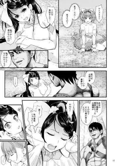 [Yamada Ichizoku. (Mokyu, Fukurokouji)] Seidorei Senki Soushuuhen (Go! Princess PreCure)