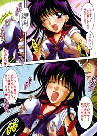 [Kotori Jimusho (Sakura Bunchou)] Boku no Kanojo wa Sailor Senshi Colors (Bishoujo Senshi Sailor Moon)