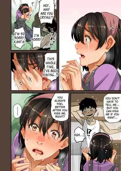 Zenin Shikkaku - Hahaoya no Mesubuta Sex Choukyou Kiroku