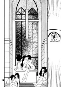 [Keiyoutsudanumajuku (Akifuji Satoshi)] SHAME