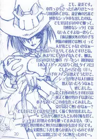 (C62) [Ruu Kikaku (Ruuen Rouga)] Buri Kama (GUILTY GEAR XX The Midnight Carnival)