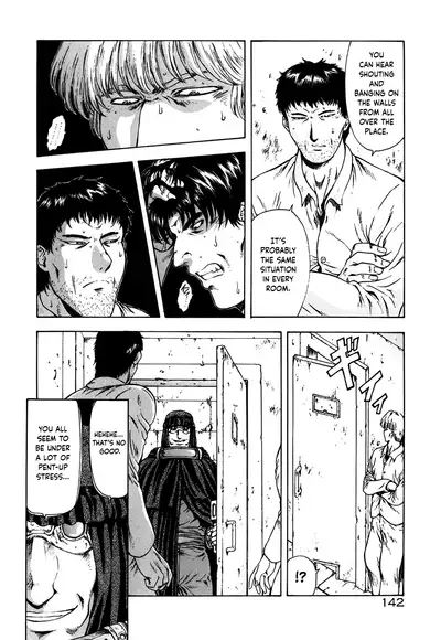 [Mukai Masayoshi] Guilty Sacrifice [Inception] - Chapters 1-9 [English] [cutegyaruTL]