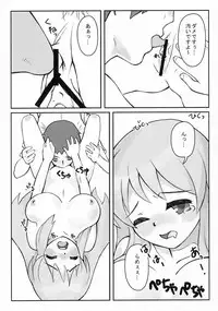 (C74) [ABUKURO] Asahina-mikuru no kiki (Suzumiya Haruhi no Yuuutsu)