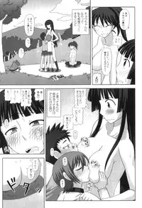 [Kurenai Yuuji] FutaRoma - Futanari Roshutsu Mania