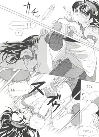 [Anthology] Doujin Anthology Bishoujo Gumi 7 (Various)