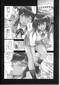 (C78) [MGW (Isou Doubaku)] Don't Touch Me! (K-On!)