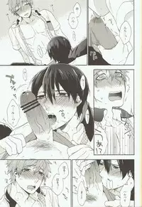 (SPARK8) [SABASURU (Edamomo)] Prey on Orca (Free!)