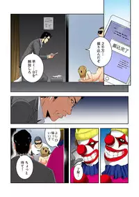 [Ooishi Hiroto] 0 Koi ～Kanzenban～ Ge (Full Color) [Digital]