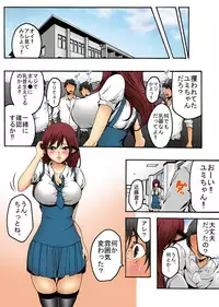 [win win] Bokujou Shuugeki Hen ~Kanketsu~ Sono 5 Queen Senmon Koukyuu Baishun Yado!! Sono 6 Yumi Hatsujouki Kairaku Jinsei!!