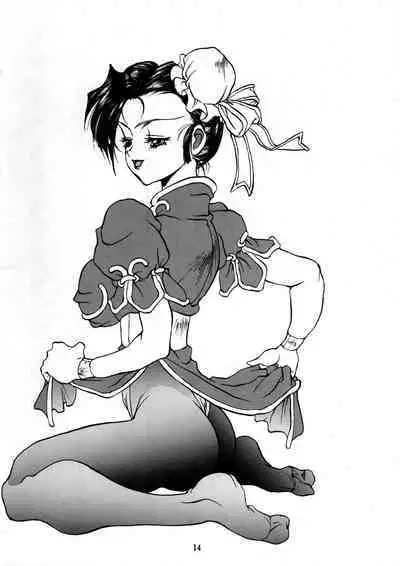 PSYCHO DELICIOUS Vol. 6