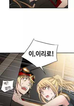 Kill the Dead Bastard Ch.0-17