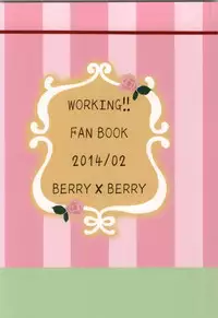 (SC62) [BERRY×BERRY (Pinkuru)] Some One One? (WORKING!!)