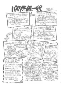 [IDEA] Sisters kyodai ～Demi human～