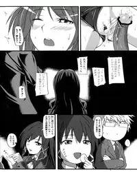 [Anthology] Ecchi na Otoshimono